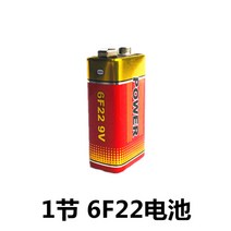 노감성 해변 탐지기 수중 철근 보안검색대 금속탐지기 녹색 경보기 배터리 포함 CSFKG 9V 배터리 9볼트 6F22 큐브 탄소 멀티미터 호텔 연기 경보 장난감 원격 제어 마이크