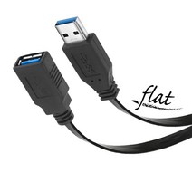 NETmate NMC UFG302F USB3.0 연장 AM AF FLAT 케이블 2m 블랙 USBCable Cable USB연장케이블 넷메이트 NETmate 케이블 강원전자 USB케이블 USBExtensionCable