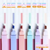 파스텔형광펜/필기용품/형광펜세트/일자형광펜/형광펜/6P/사인펜/문구/다꾸/6컬러/속건성잉크/볼펜/사은품, 스퀘어(A)