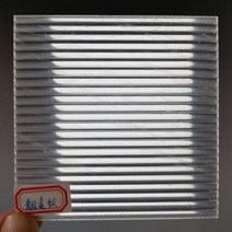 pc판 폴리카보네이트 렉산 부자재 덮개 광학산 2 조각 210x297mm 프리즘 폴리 카보네이트 시트 조명 램프 랜턴 디퓨저 커버 아름다운 패턴 플레이트 17, 2조각 300x300mm, 문
