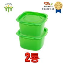 유소피아 신선유지 그린박스 1600ml 단품 2개