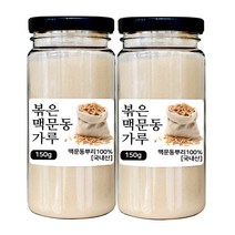 권뱅푸드 국산 볶은 맥문동 가루 분말 150g, 2통