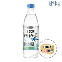 [도매]샤인머스캣 500ml 탄산수 아이스웨일 (20페트), 상세페이지 참조, 상세페이지 참조