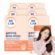 비비랩 글루타치온 화이트 효모유래 고순도 고함량 HACCP GMP인증 비타민C 8종부원료, 60정, 6개