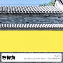 다채로운 외벽 라텍스 페인트 야외 방수 자외선 차단 페인트 가정용 벽 내구성 셀프 브러쉬 컬러 수성, 16