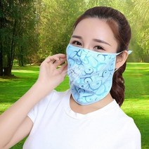 360도 UV마스크, 력셔리 퍼플