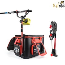 낚시대 밑밥통거치대 3단 로드거치대 로드스탠드