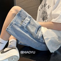 데님 와이드 빅사이즈 하이 스트리트 5부 디자인 츄크볼, T06-4XL
