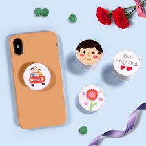 [하하당] 나만의 DIY 그립톡 2세트, 단품