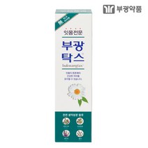 부광약품 부광탁스 잇몸치약 120g, 1EA