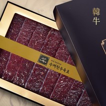 [칸육포] 프리미엄 수제 한우육포 선물세트 (70g x 8팩)560g, 70g
