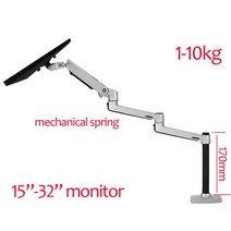 [해외] LCD 스크린 데스크탑 풀 모니터 받침대 암 직구, 4.17cm silver
