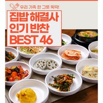 [건강한끼] 일주일 가정식 수제 반찬 세트 밑반찬 골라담기, 27)표고버섯전200g