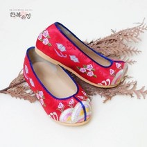여아 아동 한복 소품 꽃신 돌 아기 유아 어린이 신발