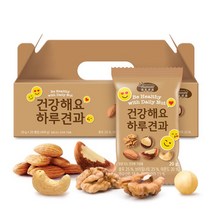 썬넛트 [바로배송][5+1]하루견과 건강해요 20봉 고마운분께 감사선물/ 호두/ 아몬드/ 캐슈넛/브라질넛트 공유하기 페이스북 트위터 닫기