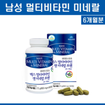 맥스 멀티비타민 앤 미네랄 포맨 고함량 비타민 A B C D L아르기닌 남성 종합비타민 활력비타민 활성형 타우린 마늘 밀크씨슬 옥타코사놀 마카 추출물 부원료 20대 30대 40대 50대 남편 피로회복 체력 기력 증진 종합영양제, 2개, 90개입