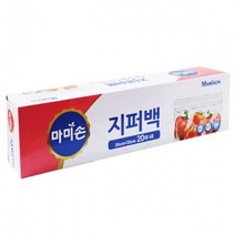 [응다팔아6279] 소분용지퍼백 투명지퍼백 지퍼폴리백 주방지퍼백 이중지퍼백 크린지퍼백, ★★옵션확인必 마미손 지퍼백 30x35cm 20매지퍼백, ★★옵션확인必 30x35cm 20매