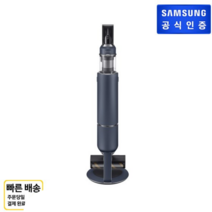 <물걸레브러쉬 추가구성 포함> 삼성 비스포크 제트 무선청소기 210W [VS20A956A3B] 일체형 청정스테이션 (색상:미드나잇 블루) 빠른배송” class=”wr-img”></a></div></p></div></p></div></p></div><div class=