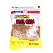 곰표 과립어분 떡밥