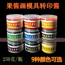 초콜렛 몰드 잼 그림 전용 된장 다크 색상 도구 전사지 반식 포토 주방인테리어 야채 3429938776, 보라색