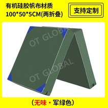 주짓수매트 태권도장 인테리어 홈트 유도용품 안전 착지 스포츠 매트, 100cm-50cm-5cm, 1개