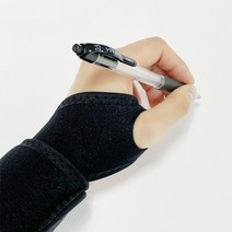 엄지걸이 손목 보호대 다이소 구조형 아대