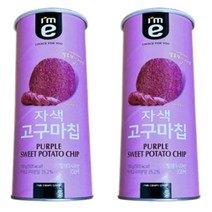 아임이 자색고구마칩 110g x 3개, 상세페이지 참조