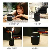 KQA307159(낱개판매)아이캔멀티가습기(가습기+선풍기+스탠드+무드등), 핑크