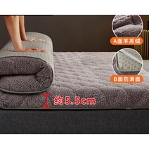 보들보들 극세사 매트리스 겨울용 슈퍼싱글 퀸, 캐시미어-그레이5.5cm