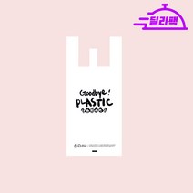 친환경 굿바이 플라스틱 양날봉투 - 대 / 1000개