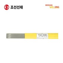[조선선재] TGC-308L TIG용접봉 티그봉(스텐) 5kg, TGC-308L 1.2mm 5kg