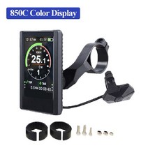 바팡 모터 BAFANG 중앙구동 Bafang 48V 250W 1000W 미드 드라이브 모터 전기 자전거 엔진 액세서리 용 TFT, 01 850C Display, 한개옵션1