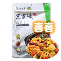 홍홍 중국식품 왕가두 마라샹궈 마라향궈 볶음소스, 1개, 200g