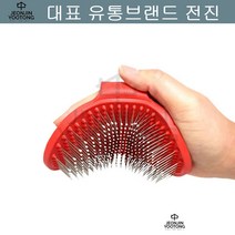 애완견빗 죽은털 브러쉬 색상랜덤 닥스훈트 애견속털빗기 푸들 반려털광택