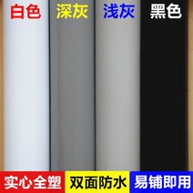 장판 단색 그레이 블랙화이트 PVC 프로그램 전람홀 T무대 상업용 고무받침바닥 부착, T04-다크그레이 12mm, 기본