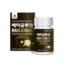 뉴트로웨이 베타글루칸 60정 밀크칼슘 표고버섯균사체추출물 영지버섯균사체추출물 유산균배양건조물
