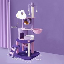 고양이 구름다리 멀티 레벨 등반 선반 잡기 빌라 둥지 스크래처 콘도 점프 플랫폼 올인원, 1.A1
