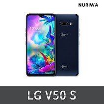 LG V50S 중고폰 공기계 자급제 유심옮기면개통, B급