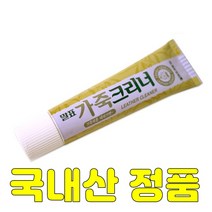 가죽볼펜자국 리무버 가방 신발 쇼파 오염자국 클리너 지갑오염 지우기, 1개