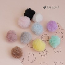 바다팩토리 밍크볼 미니 에코 털방울 4cm, 아이보리