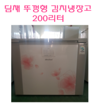 중고냉장고 중고 김치냉장고 200L뚜껑형 김치냉장고, LG김치냉장고