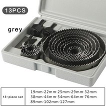 기리 드릴날 5-13pcs 구멍 톱 커팅 세트 오프너 키트 드릴링 도구 나무 금속 커터 19-127mm 맨드릴 코어 비, 13pcs gray