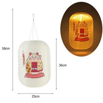 일본연등 일식 이자카야 홍등 랜턴모음 25cm 방수 솔라 랜턴 led 라이트 나일론, 16