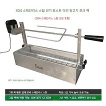 자동회전 통바베큐 돼지 치킨 양고기 오븐 드럼 그릴, 구운 양고기 스토브 수동 모델