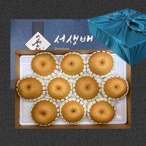 설 설날 선물세트 명품 울산 서생배 신고배 배선물세트 / 제수용 과일, 7.5kg특대과(8-10과)/고급형,제수용