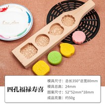 떡도장 떡살 다식틀 다식판 약과틀 월병 화과자 도구만들기 떡모양 나무 주물 금형 손잡이, O