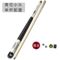 3구 쓰리쿠션 11.5mm 당구 개인 큐대 화이트 기본가방 3쿠션 용문 청화 재규어 당구대 스누커 헤드 클럽, 단품