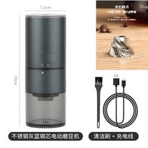 가정용 원두 커피머신 소형 커피그라인더 수동 커피 반자동 전자동 사무실 커피기계, 【금속연마심】그린