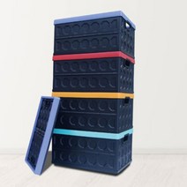 폴딩박스 다용도 접이식 적층형 리빙박스 정리함 캠핑 휴대용 트렁크 46L, RED