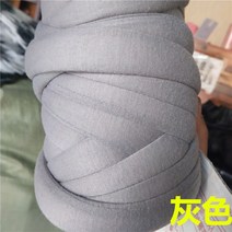 뜨개질실 떨림 같은 털담요 거슬거슬 부심사 초거슬 아이슬란드 털실 손뜨개 캣츠 쿠션, 회색 반근 한 통